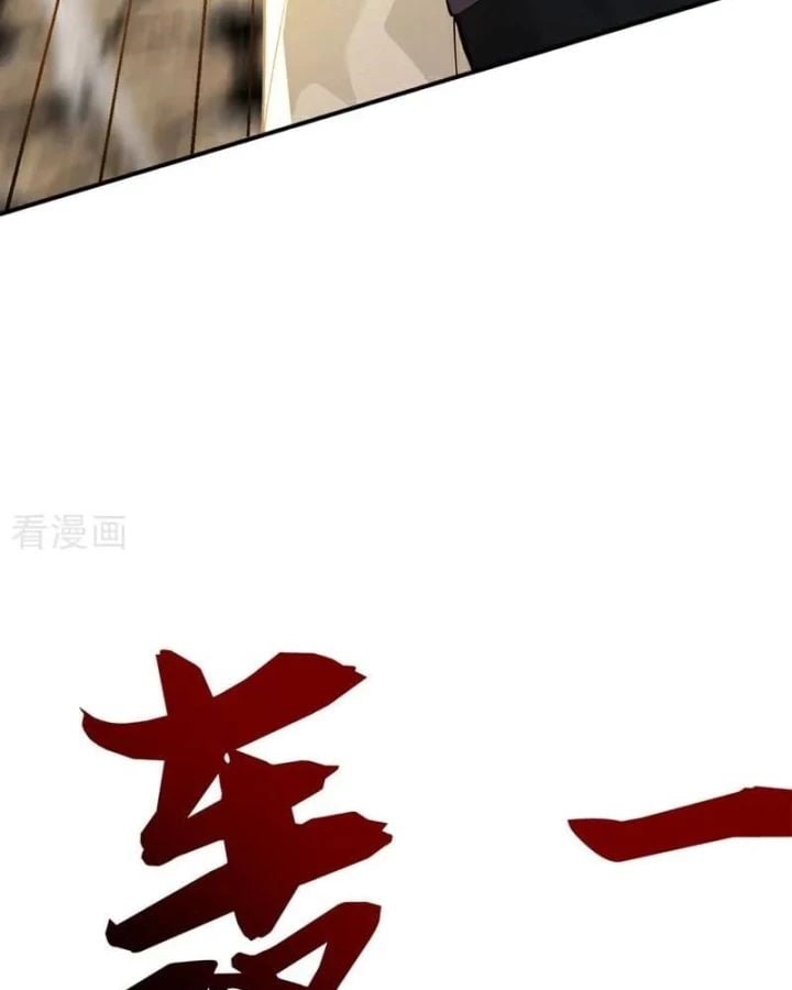 đệ Tử Tu Luyện Còn Ta Thì Lười Biếng Chapter 180 - Trang 56