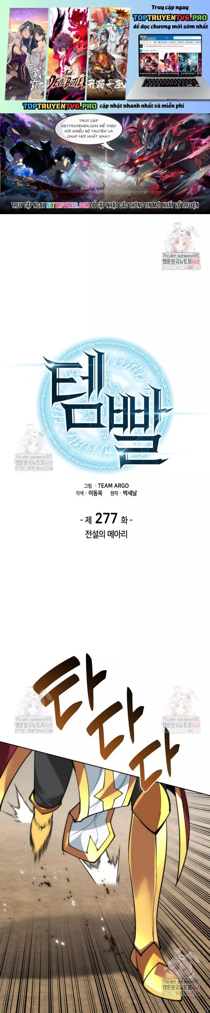 Thợ Rèn Huyền Thoại Chapter 277 - Trang 0
