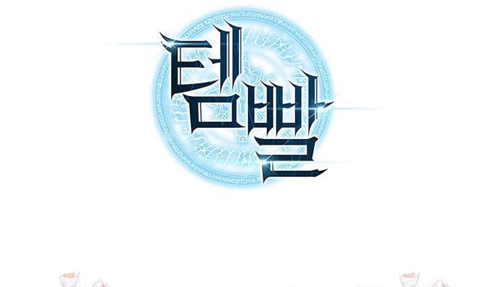 Thợ Rèn Huyền Thoại Chapter 277 - Trang 69