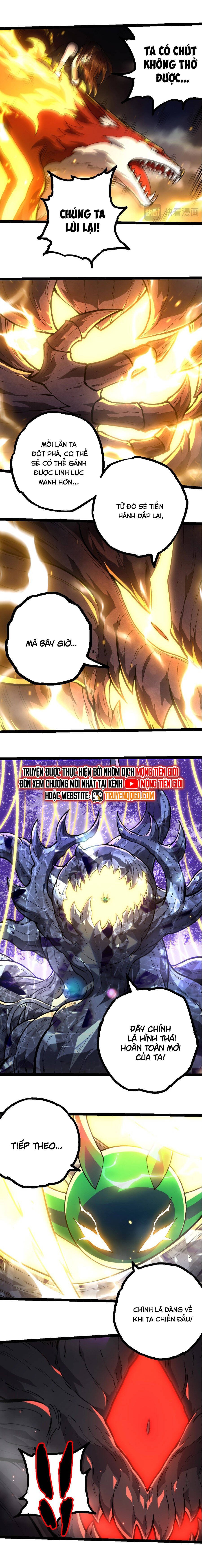 Chuyển Sinh Thành Liễu Đột Biến Chapter 372 - Trang 5