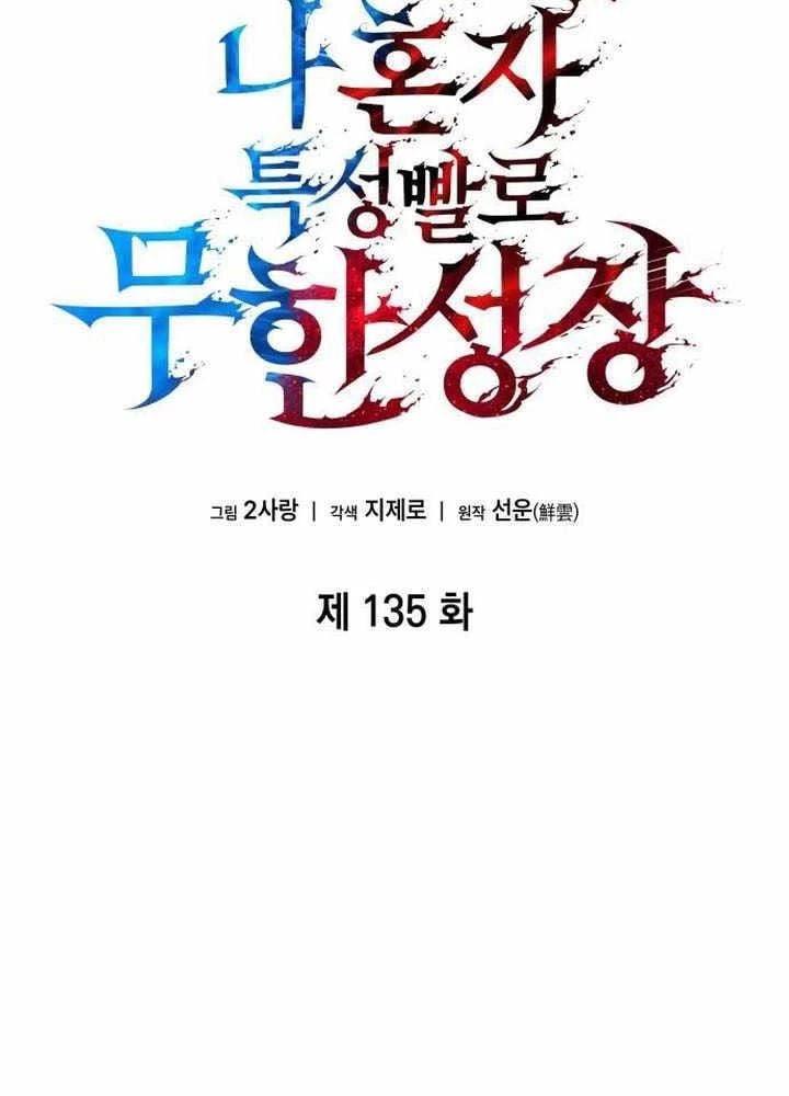 Chiêu Hồn Giả Siêu Phàm Chapter 135 - Trang 34