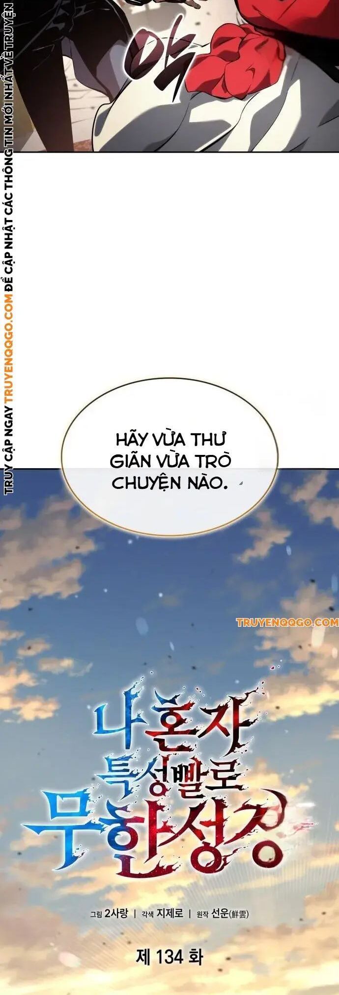 Chiêu Hồn Giả Siêu Phàm Chapter 134 - Trang 12