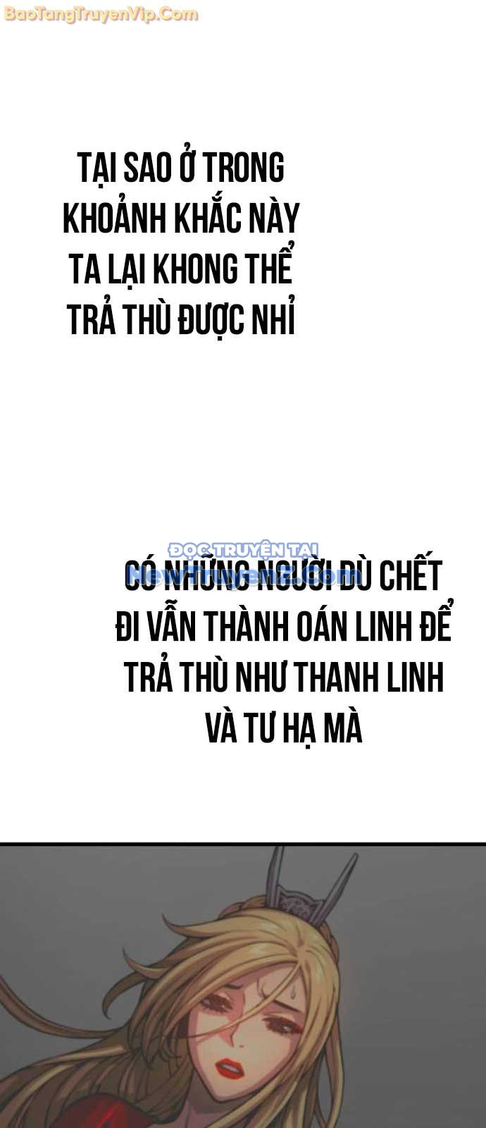 Quái Lực Loạn Thần chapter 74 - Trang 4