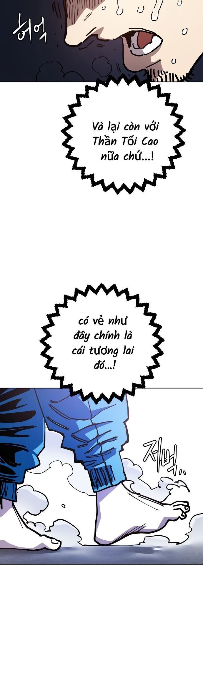 Player Chapter 235 - Trang 54
