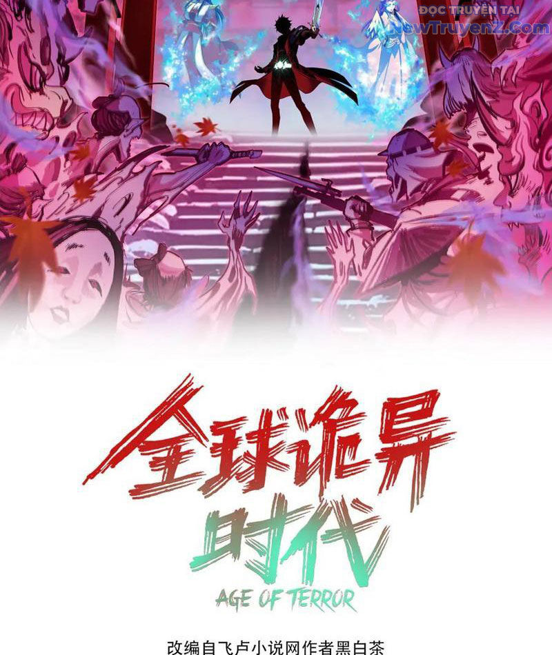 Kỷ Nguyên Kỳ Lạ chapter 475 - Trang 4