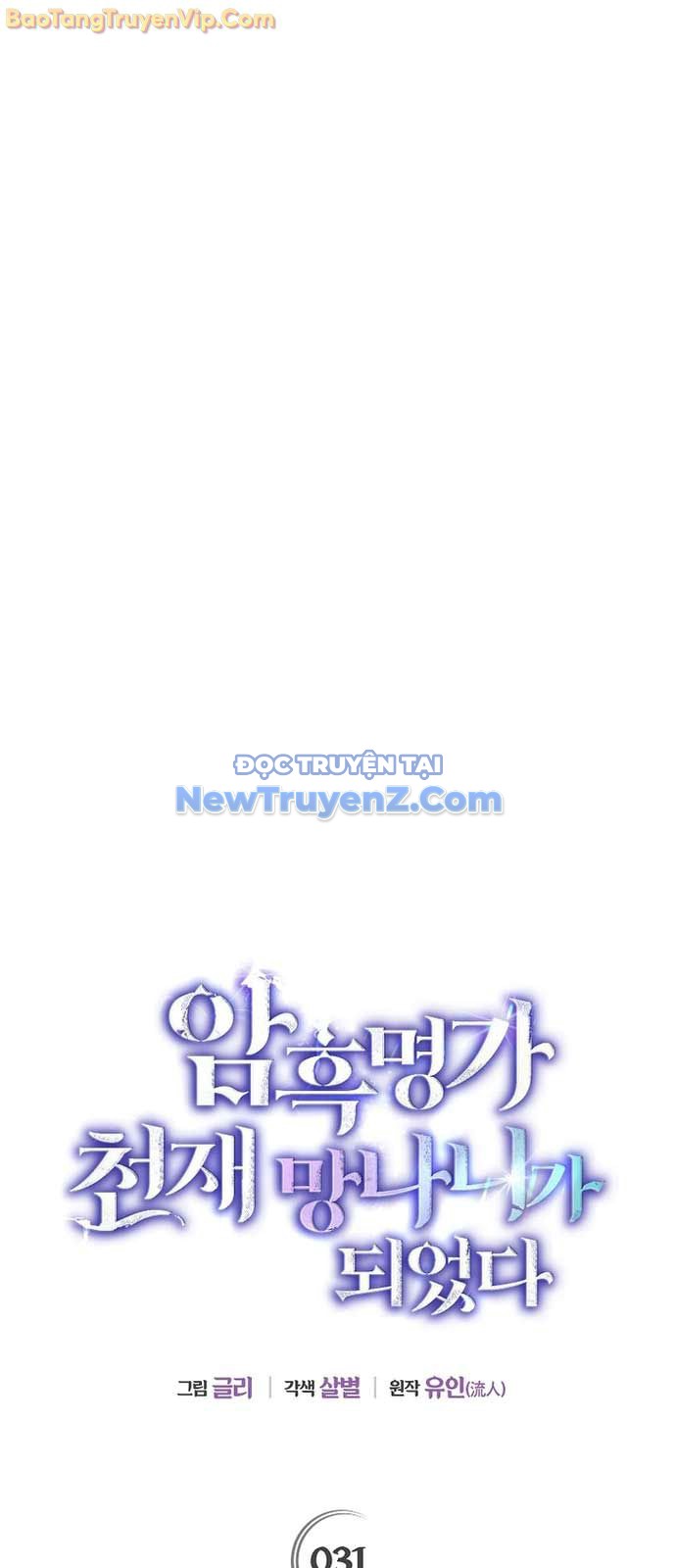Trở Thành Thiên Tài Bất Trị Của Hắc Gia chapter 31 - Trang 20