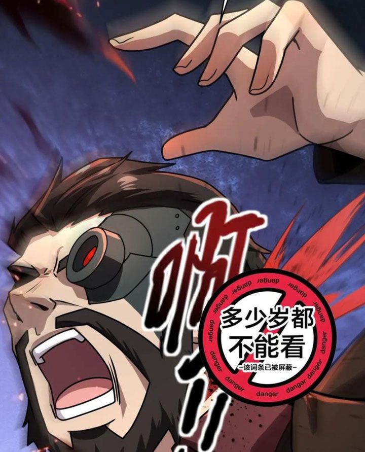 Chỉ Có Ta Có Thể Sử Dụng Triệu Hoán Thuật Chapter 168 - Trang 25