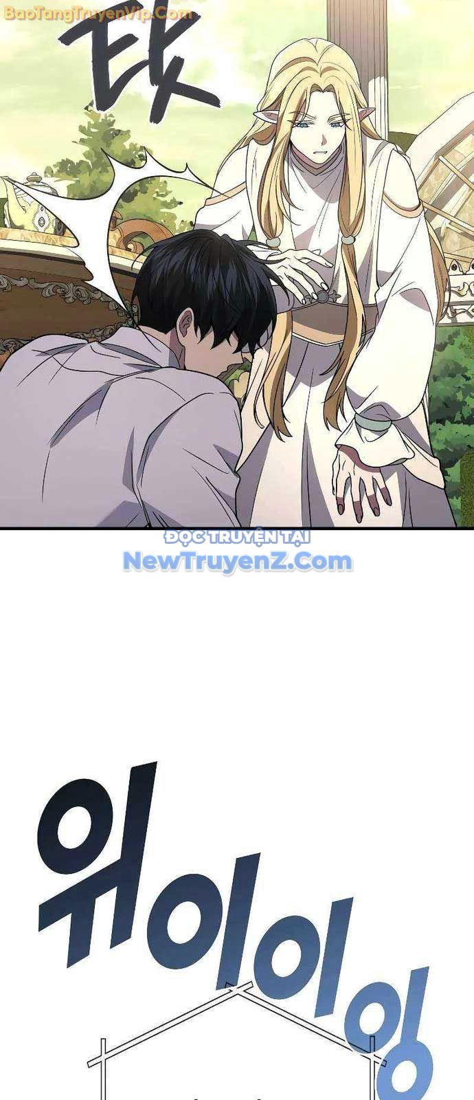 Thần Chiến Tranh Trở Lại Cấp 2 chapter 96 - Trang 11