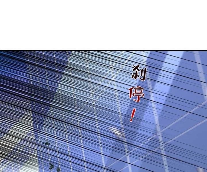 Mỗi Tuần Ta Có Một Nghề Nghiệp Mới Chapter 797 - Trang 68