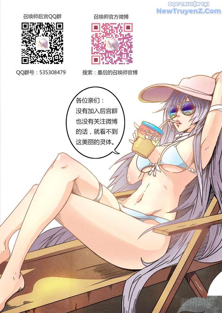 Triệu Hồi Sư Cuối Cùng chapter 7 - Trang 17