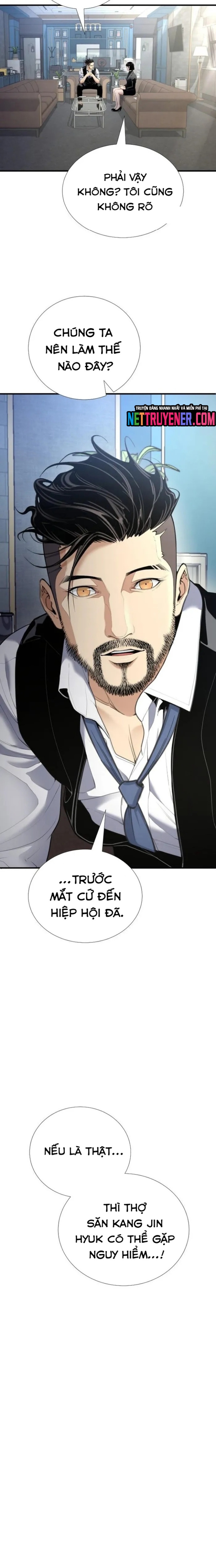 Tăng Cấp Với Các Vật Phẩm độc Quyền Của Dungeon Chapter 50 - Trang 1