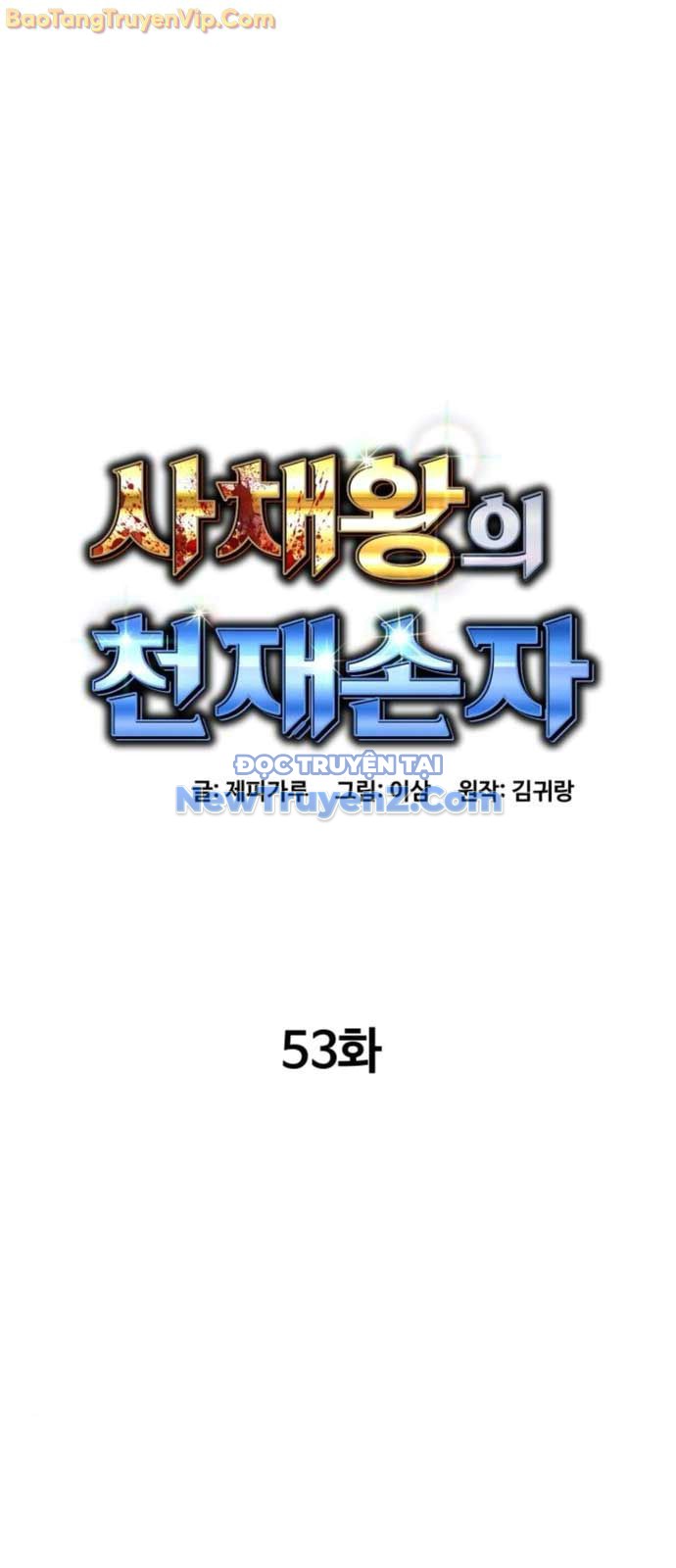 Cháu Trai Thiên Tài Của Vua Cho Vay Nặng Lãi chapter 53 - Trang 26