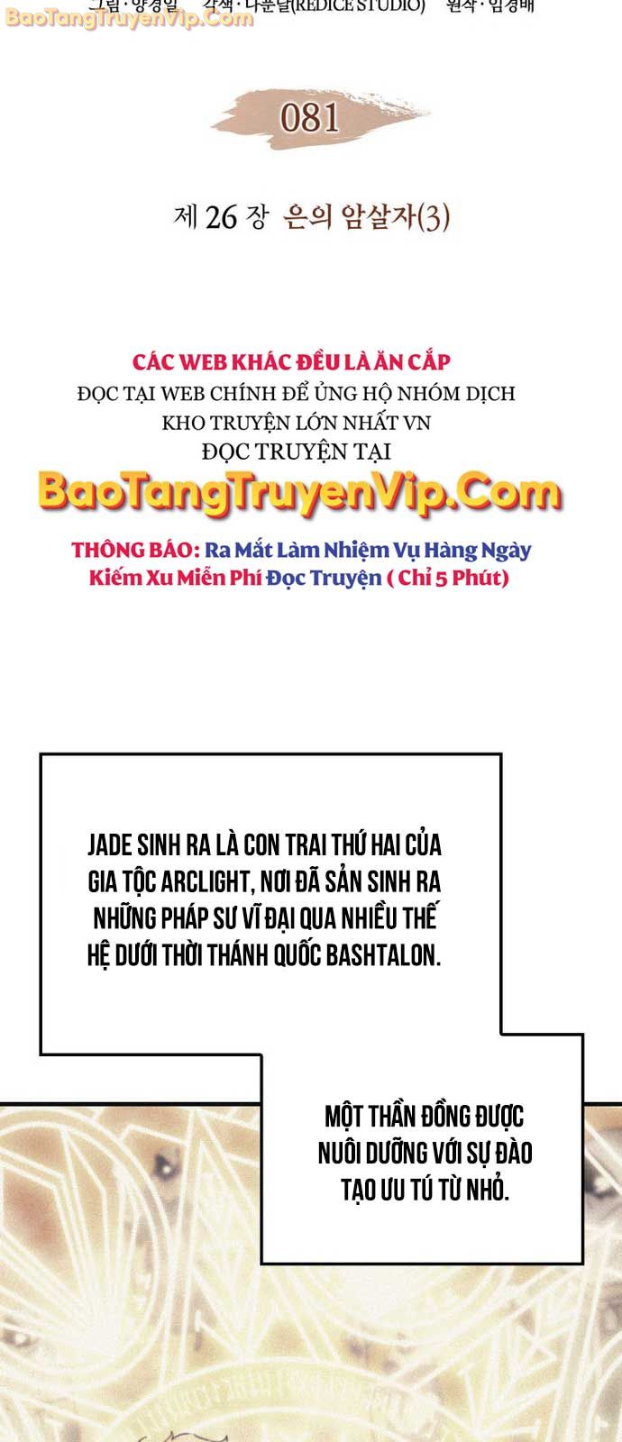 Đế Vương Hồi Quy chapter 81.1 - Trang 5