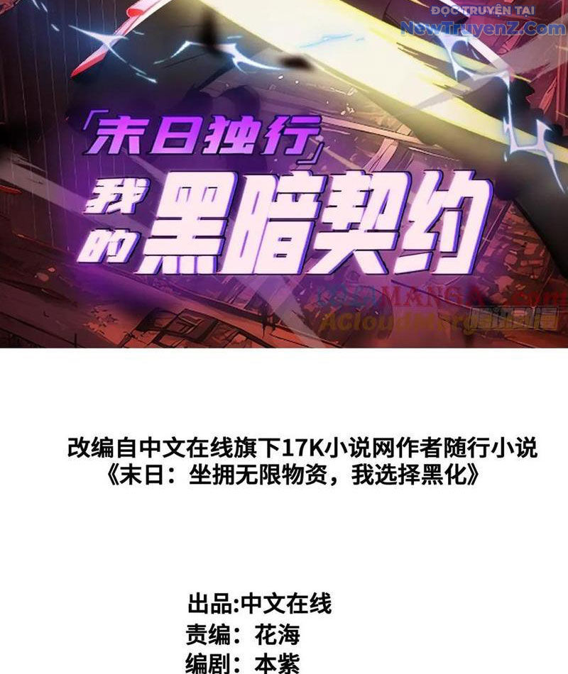 Mạt Thế Độc Hành: Khế Ước Hắc Ám Của Ta chapter 53 - Trang 4