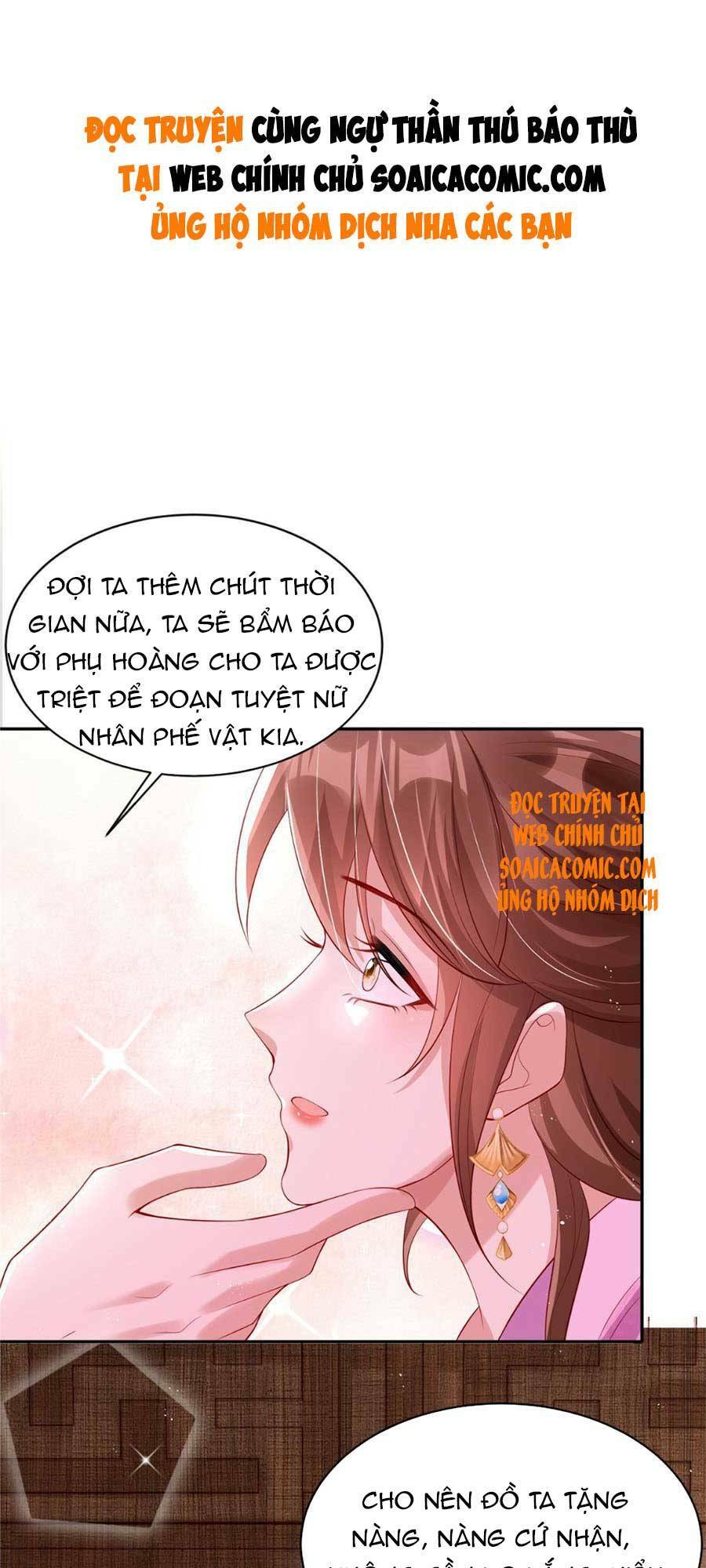 Cùng Ngự Thần Thú Báo Thù Chapter 14 - Trang 1
