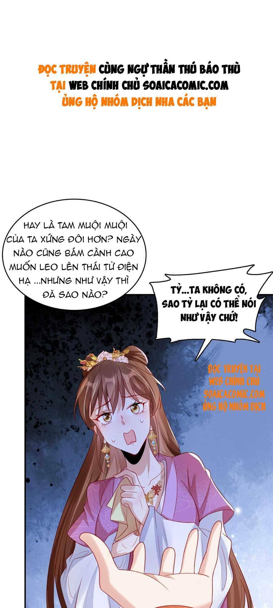 Cùng Ngự Thần Thú Báo Thù Chapter 16 - Trang 1