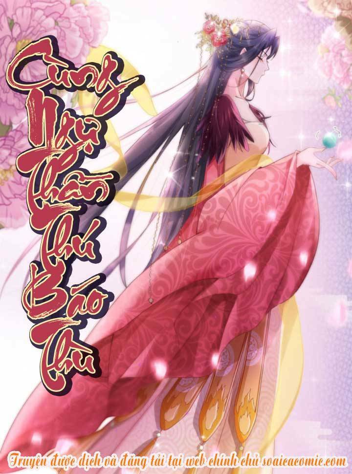 Cùng Ngự Thần Thú Báo Thù Chapter 4 - Trang 0
