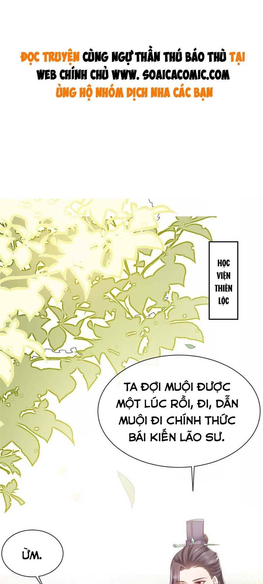 Cùng Ngự Thần Thú Báo Thù Chapter 42 - Trang 0