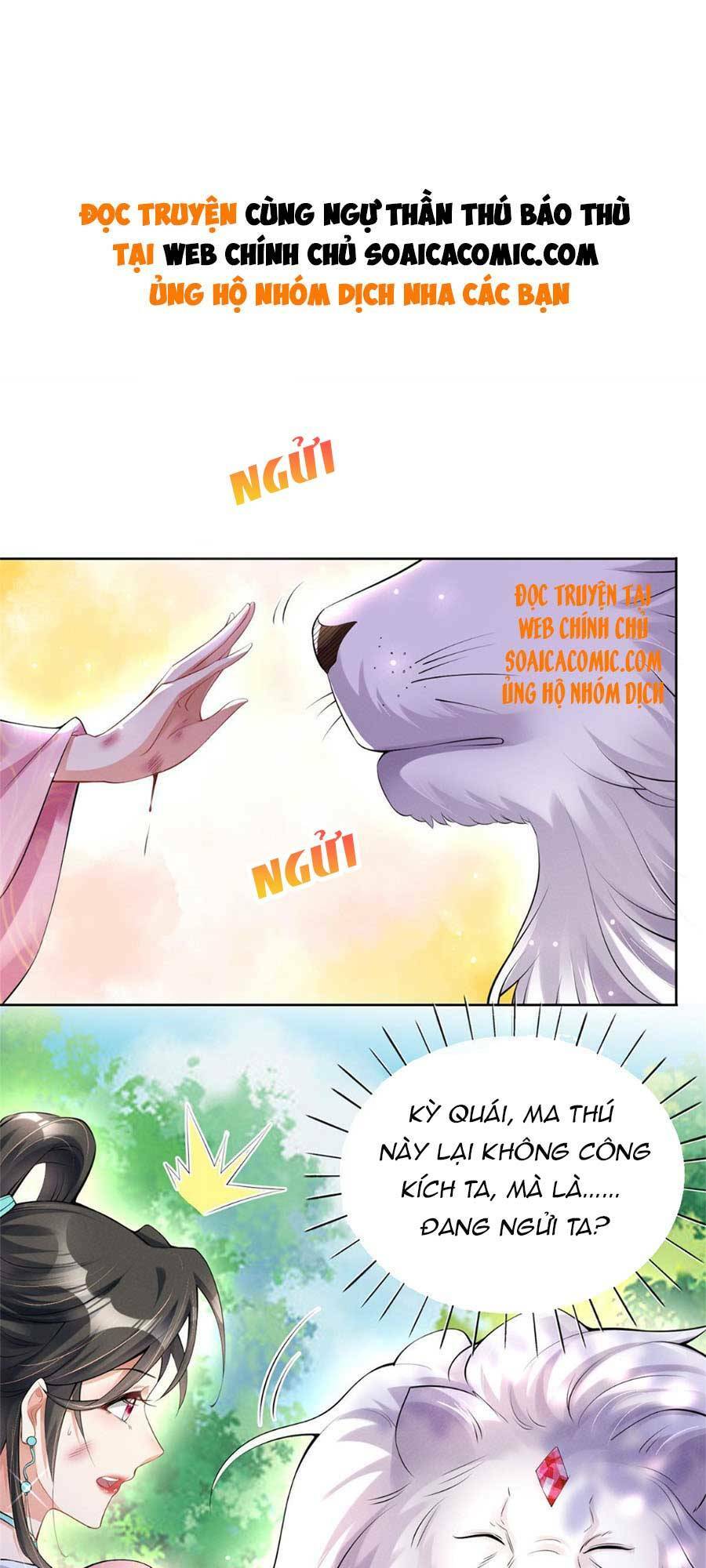 Cùng Ngự Thần Thú Báo Thù Chapter 5 - Trang 0