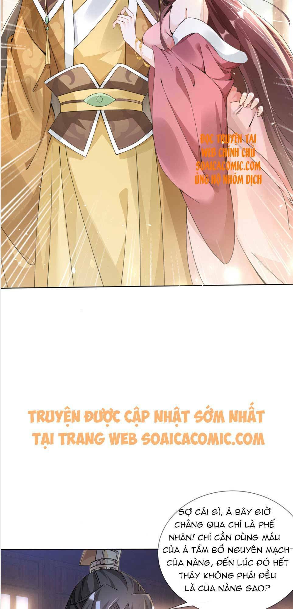 Cùng Ngự Thần Thú Báo Thù Chapter 1 - Trang 13