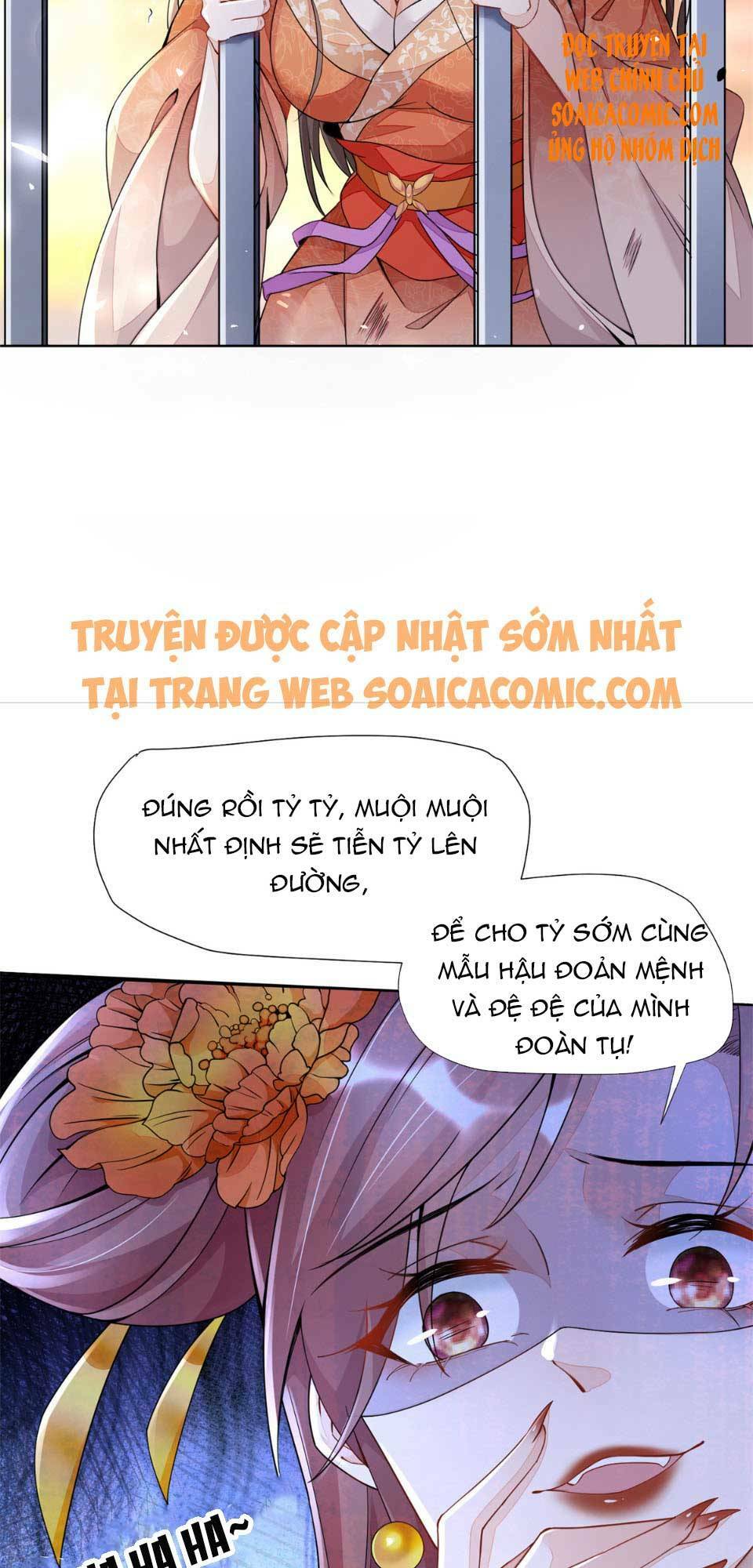 Cùng Ngự Thần Thú Báo Thù Chapter 1 - Trang 17
