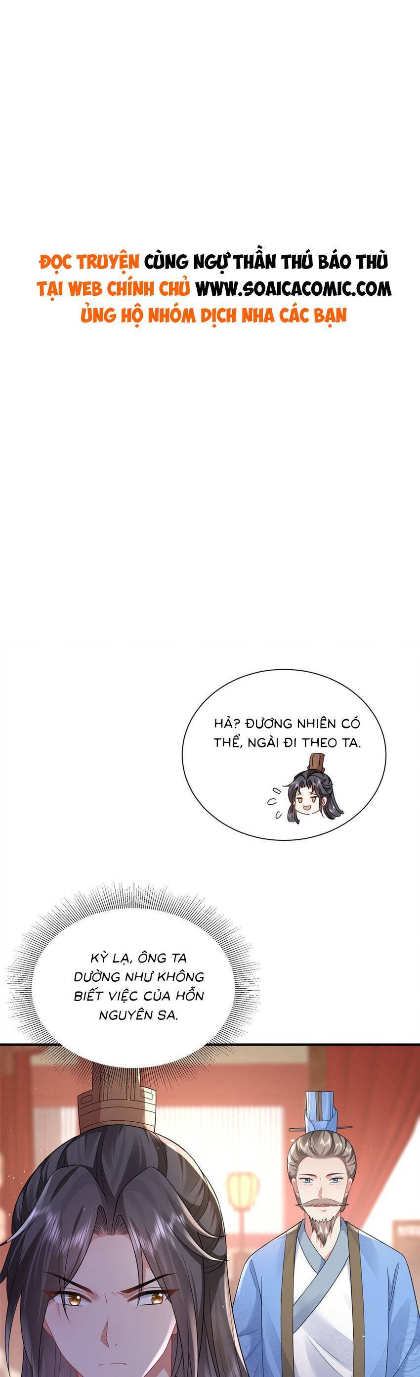 Cùng Ngự Thần Thú Báo Thù Chapter 76 - Trang 0