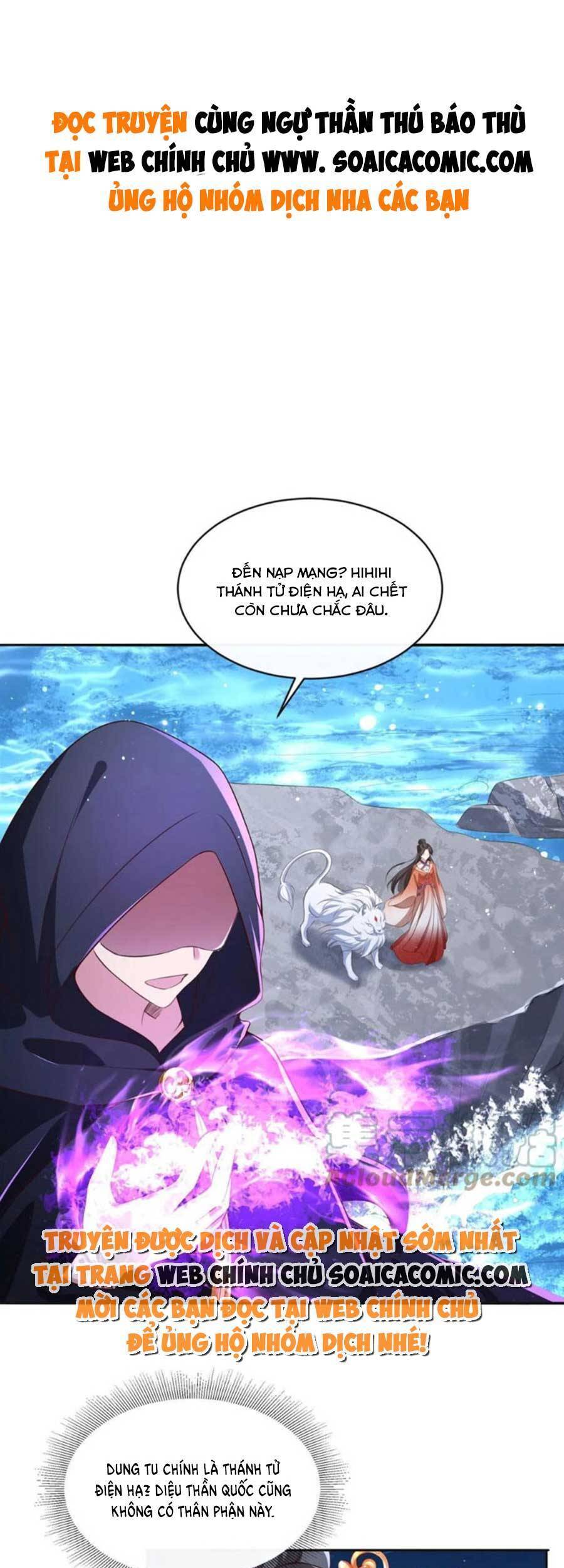 Cùng Ngự Thần Thú Báo Thù Chapter 54 - Trang 0