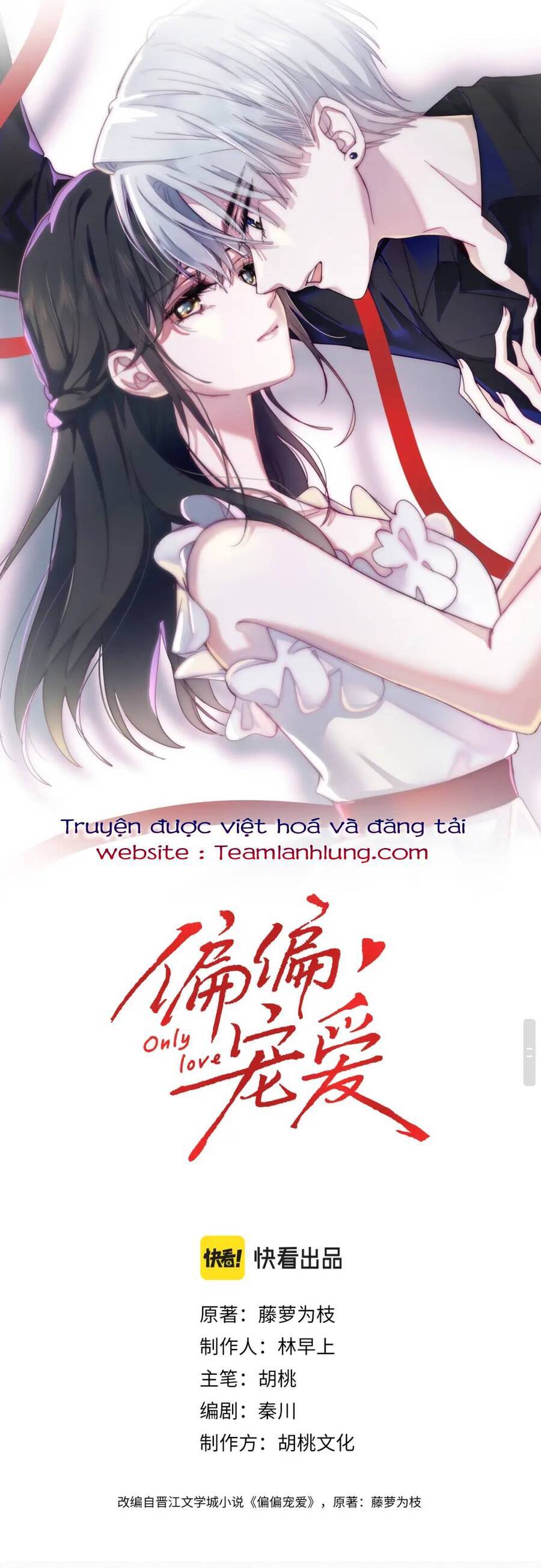 Bá Vương Sủng Ái Cô Vợ Mù Chapter 27 - Trang 2