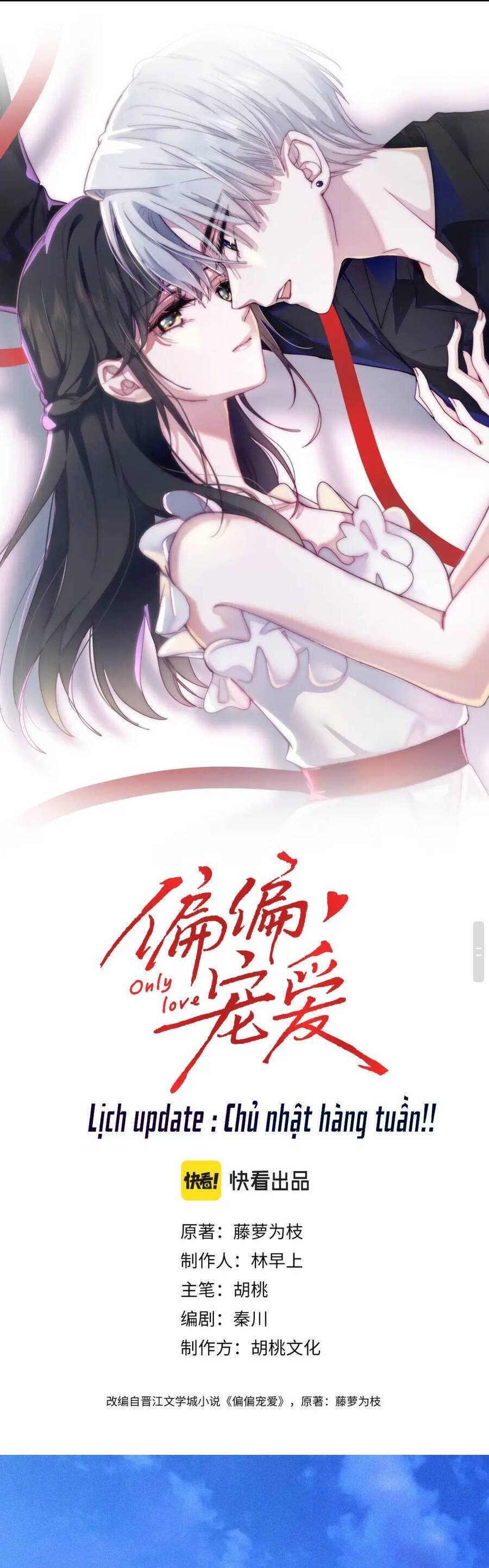 Bá Vương Sủng Ái Cô Vợ Mù Chapter 19 - Trang 1
