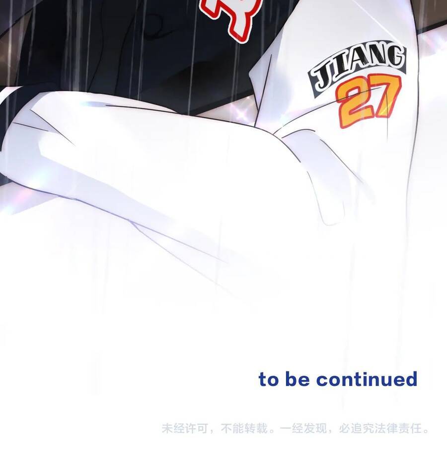 Bá Vương Sủng Ái Cô Vợ Mù Chapter 8 - Trang 28