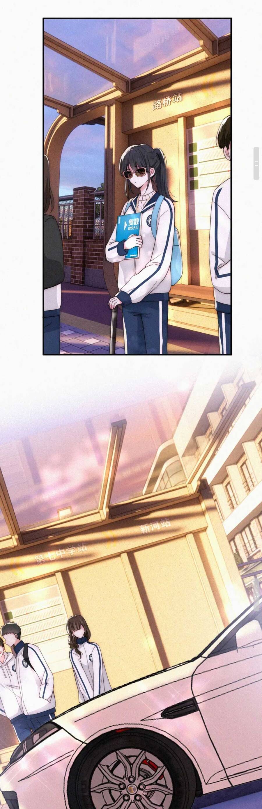 Bá Vương Sủng Ái Cô Vợ Mù Chapter 18 - Trang 13