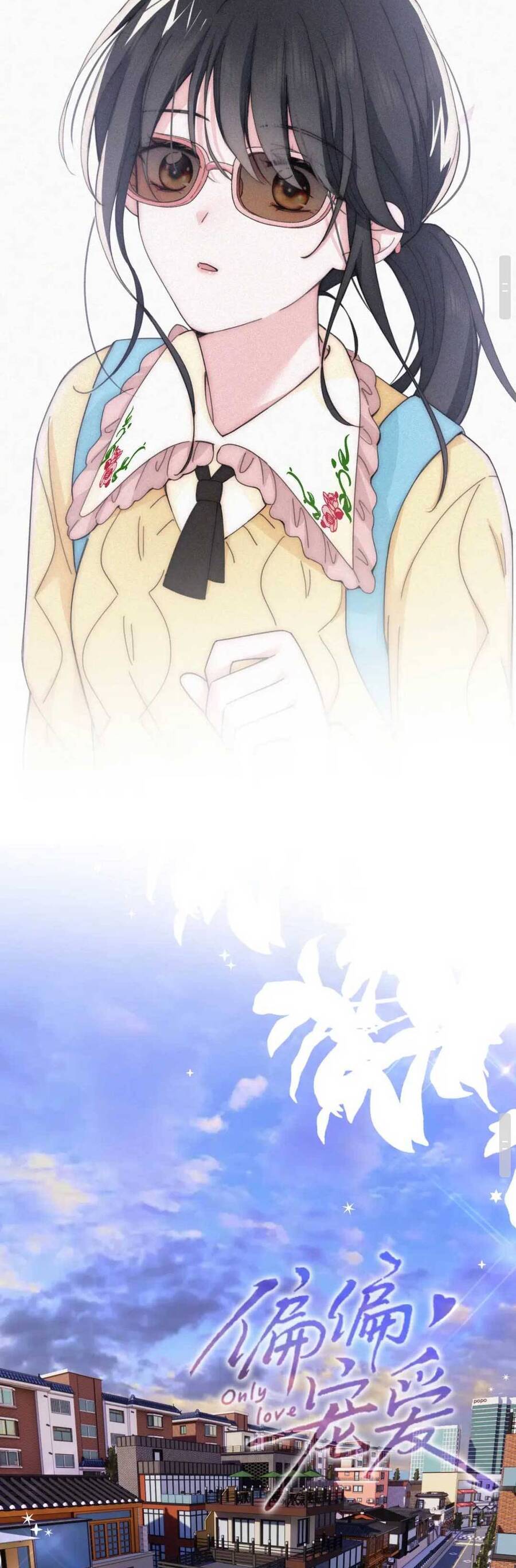 Bá Vương Sủng Ái Cô Vợ Mù Chapter 21 - Trang 2