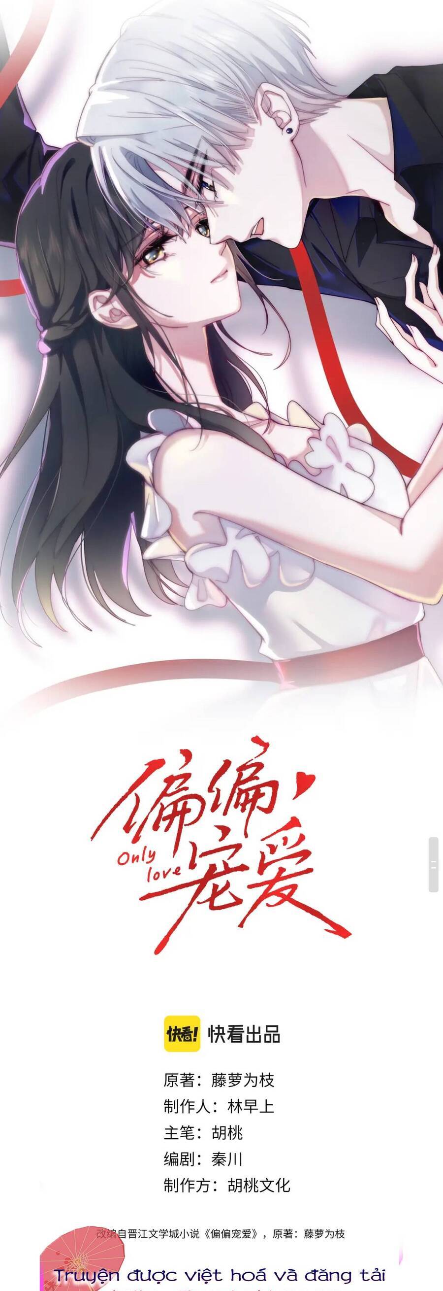 Bá Vương Sủng Ái Cô Vợ Mù Chapter 30 - Trang 1