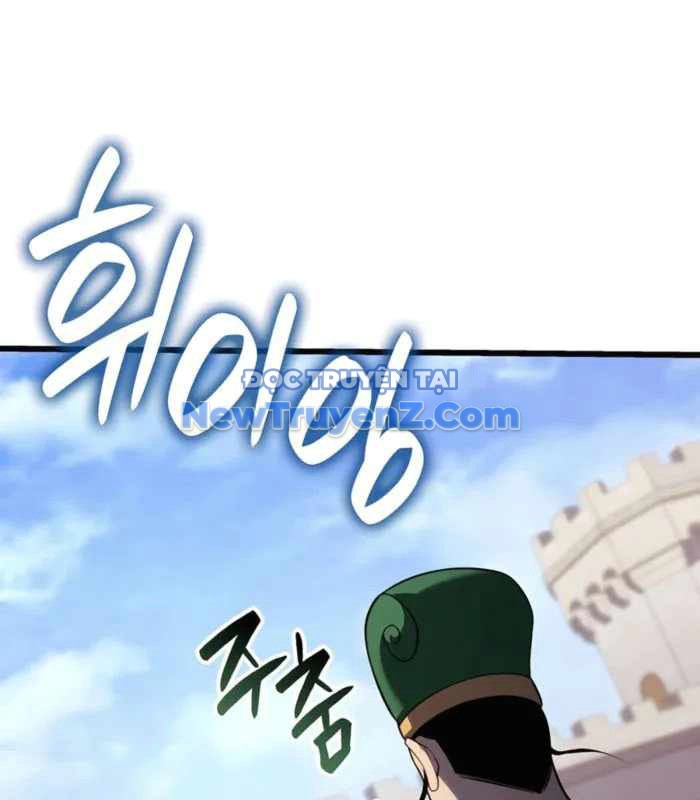 Con Trai Út Của Bá Tước Là Một Người Chơi chapter 105 - Trang 1