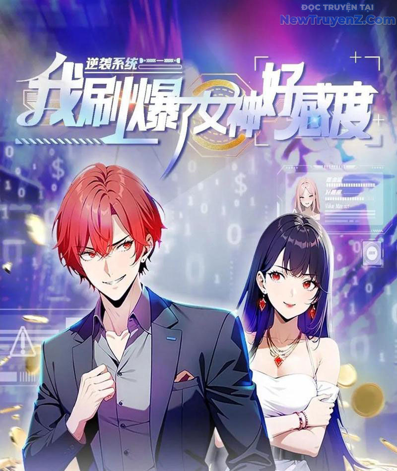 Nghịch Tập Hệ Thống: Ta Có Max Độ Thiện Cảm Của Nữ Thần chapter 59 - Trang 3