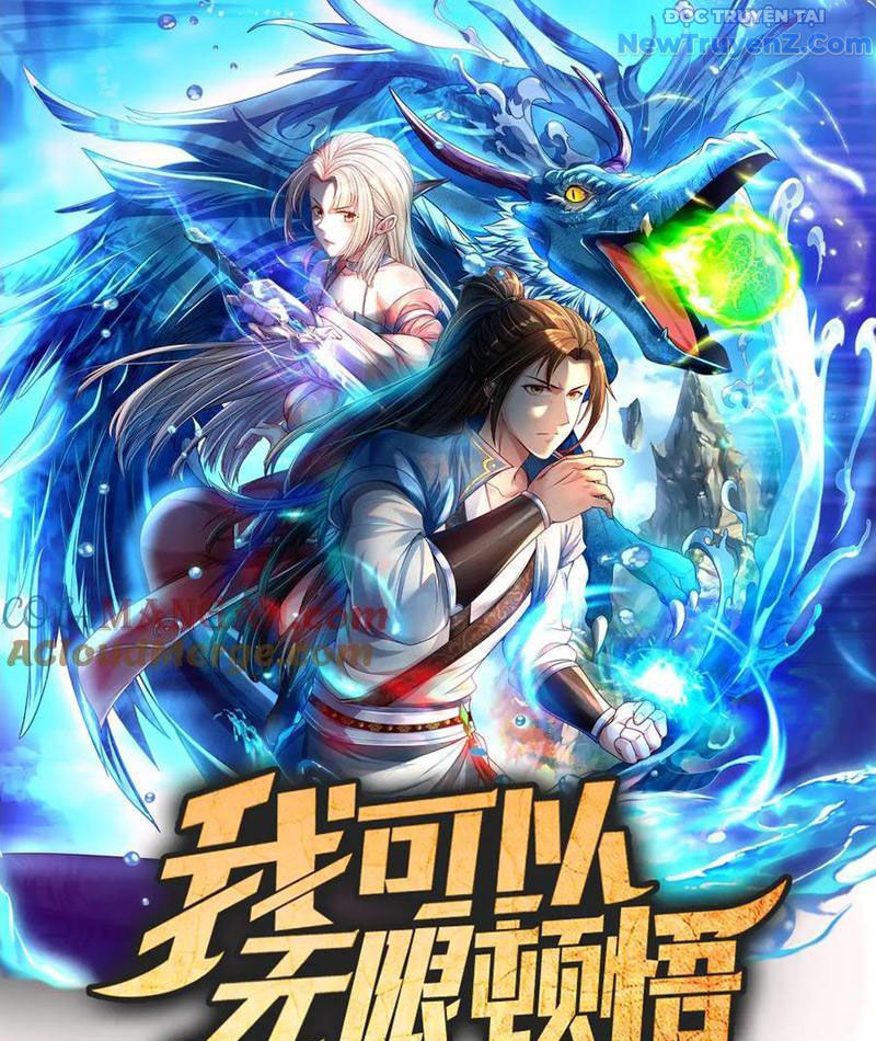 Ta Có Thể Đốn Ngộ Vô Hạn chapter 263 - Trang 3