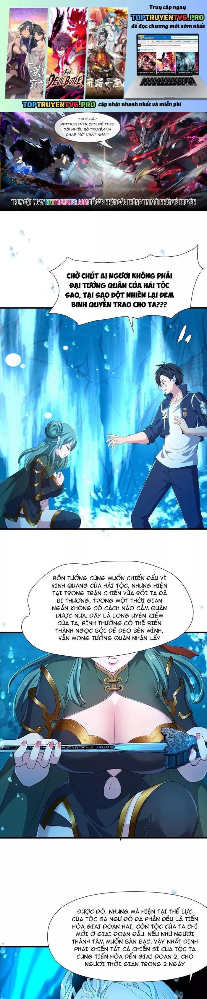 Sau Khi Kết Hợp Với Nữ Thần, Ta Bất Khả Chiến Bại! Chapter 69 - Trang 0