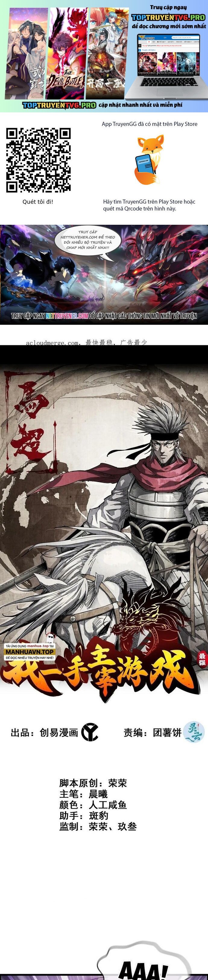 Tôi Một Tay Thống Trị Trò Chơi Chapter 73 - Trang 0