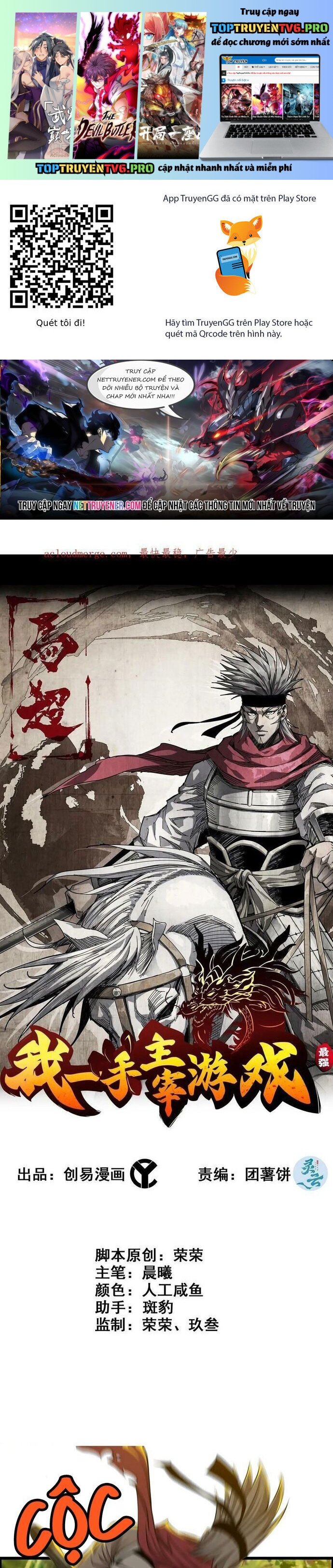 Tôi Một Tay Thống Trị Trò Chơi Chapter 72 - Trang 0