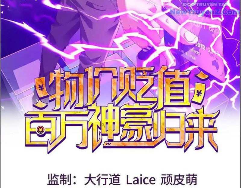 Trở Thành Vô Địch Bằng Hệ Thống Giảm Giá Trị chapter 28 - Trang 5