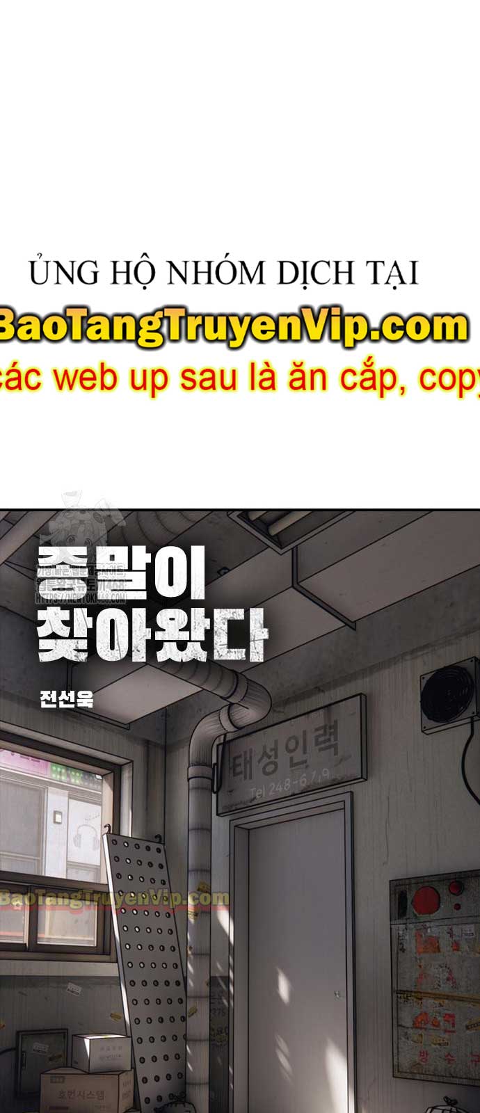 Ngày Tận Thế Đã Đến chapter 11 - Trang 7