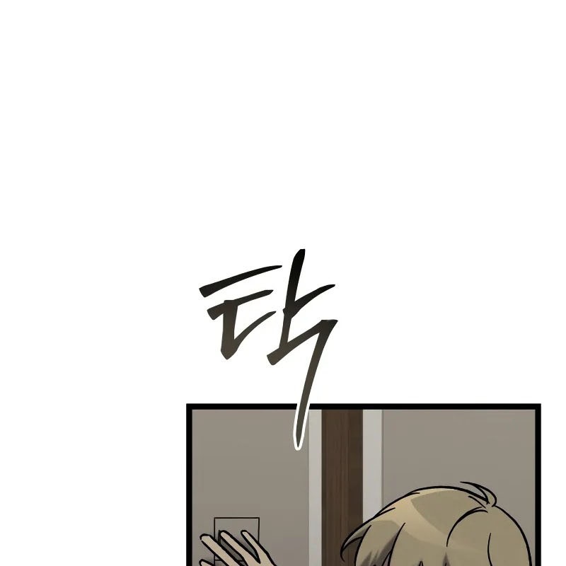 Thợ Săn Số Mệnh Cấp F chapter 74 - Trang 154