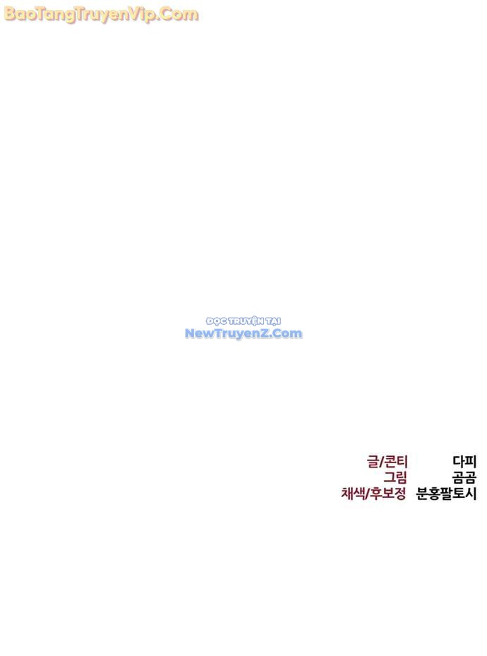 Goblin Cấp 999 chapter 1 - Trang 225