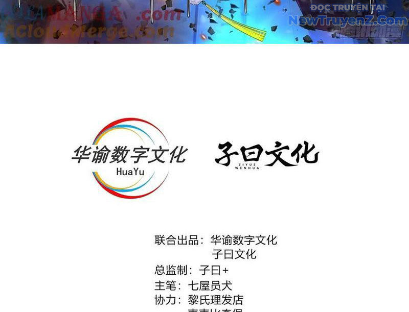 Trảm Thần chapter 71 - Trang 5