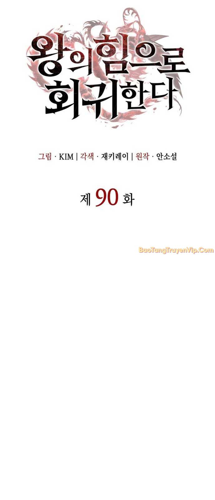 Hồi Quy Bằng Vương Quyền chapter 90 - Trang 24