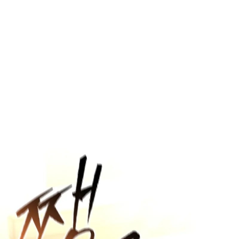 Thợ Săn Số Mệnh Cấp F chapter 79 - Trang 4