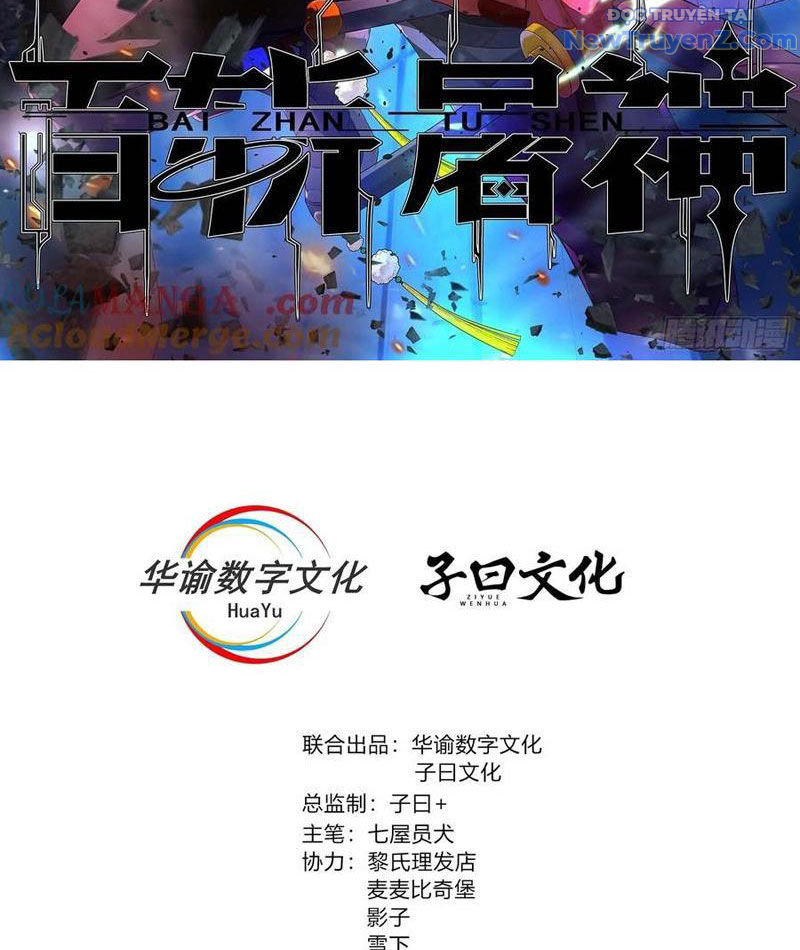 Trảm Thần chapter 70 - Trang 4