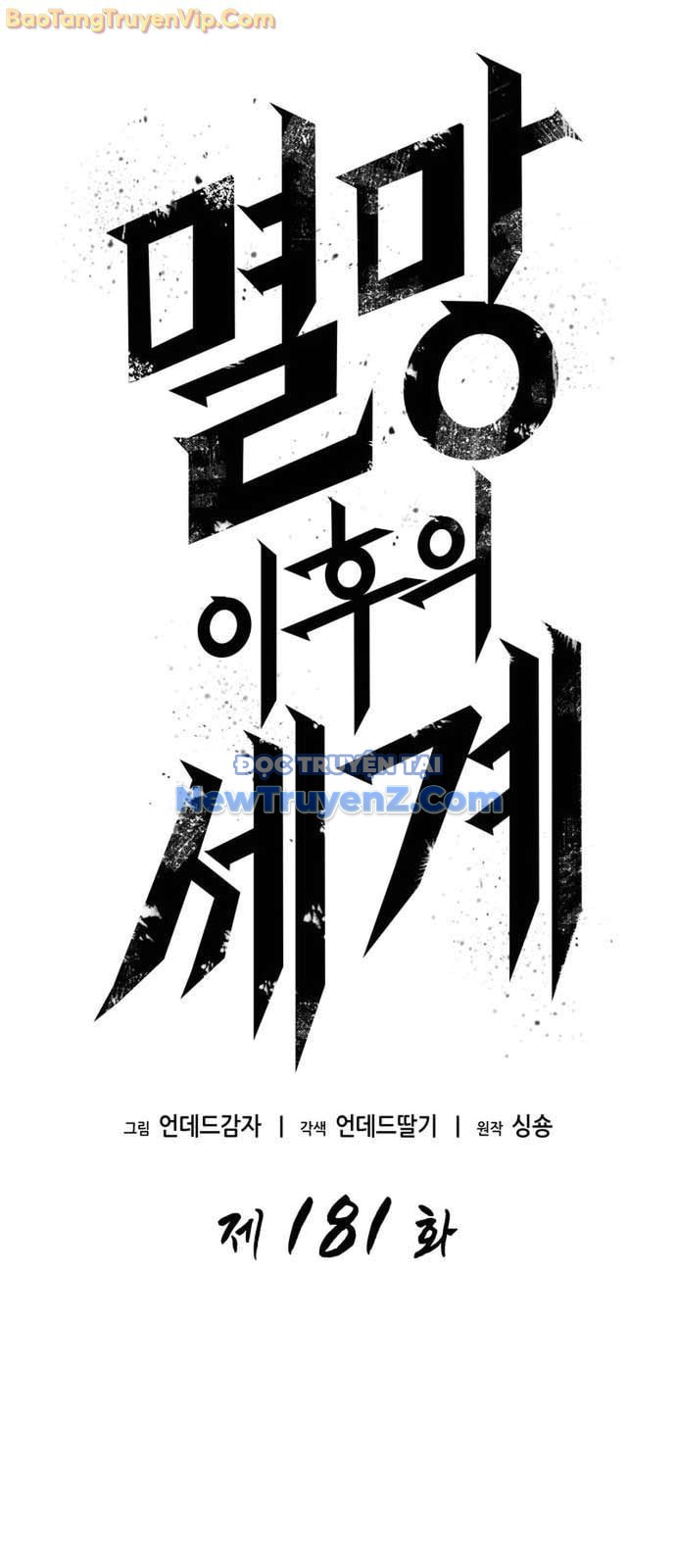 Thế Giới Sau Tận Thế chapter 181 - Trang 1