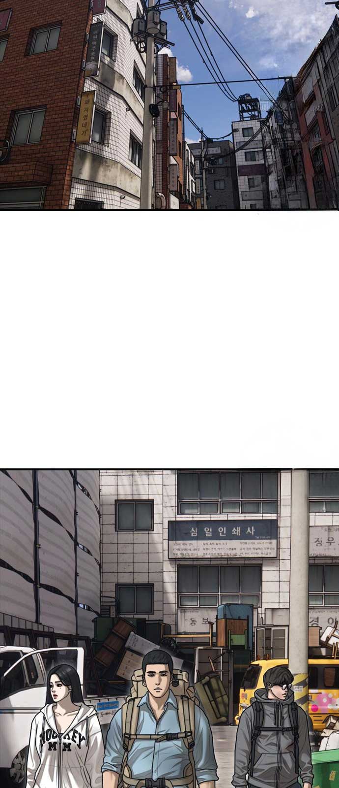 Ngày Tận Thế Đã Đến chapter 11 - Trang 91