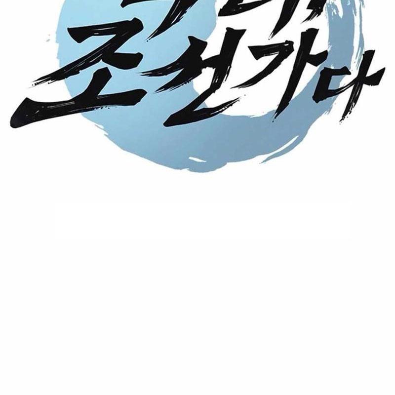 Bác Sĩ Tới Joseon chapter 45 - Trang 10